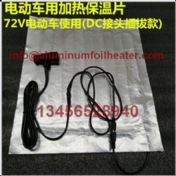 Take Out Food Warmer Aluminum Foil Heater