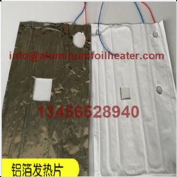 铝箔加热片发热片发热膜加热膜